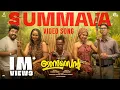 Download Lagu Summava ft Kili Paul | Innocent | Althaf Salim, Anarkali Marikar | Jay Stellar | Satheesh Thanvi
