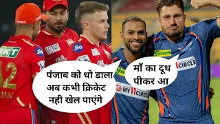 Highest score of ipl history 😲 2nd highest #cricket #ipl2023 #lsg