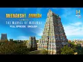 Lagu Meenakshi Amman \u0026 The Marvel of Madurai | Full Episode | English