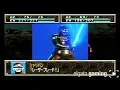 Lagu Super Tokusatsu Taisen 2001 (Playstation) v6
