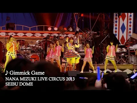 Download MP3 水樹奈々「Gimmick Game」（NANA MIZUKI LIVE CIRCUS 2013）