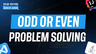 13 Basic Problem Solving in Java for Beginners Bangla Tutorial Abrar Yeasir