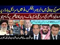 Download Lagu Major Breaking, Egypt Heaviest Action, Macron MBS Call, Russian NATO At Peak Upd  | Sep 21 |