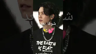 شوقا شوقا قبل وبعد 