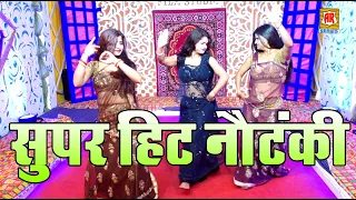 ye dil de diya hai nautanki baby thakur baby rani ke filmi gane