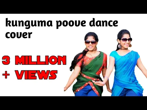 Download MP3 kunguma poove | Remix | Dance cover by Sreeganga & Sreekripa ❤️❤️