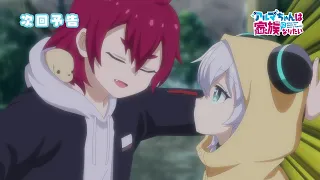 YouTube影片, 內容是阿爾瑪醬想成為家人 的 第 3 話預告