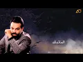 احمد جواد / ابوس روحـي (480P)2019