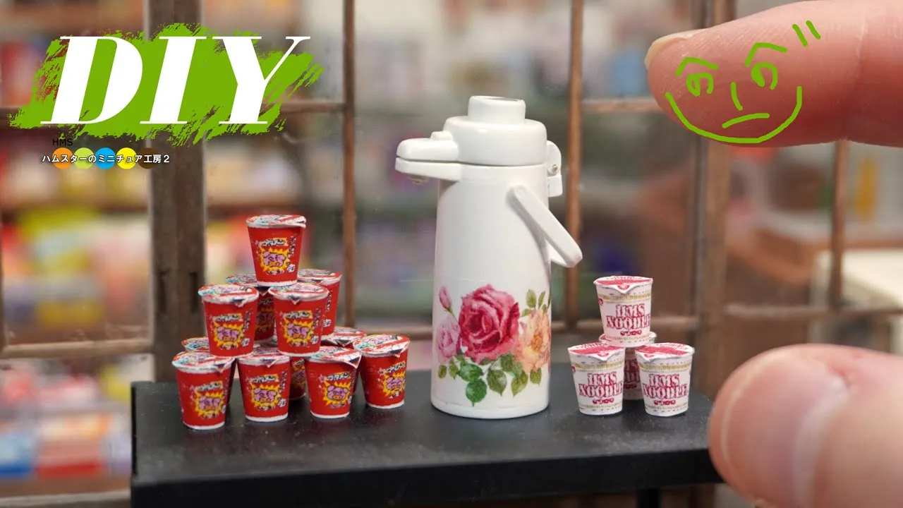 DIY レトロな花柄魔法瓶をミニチュアで再現!懷かしの駄菓子屋作り#14