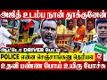 Download Lagu 🔴Ajith-அ தூக்கி Auto-ல ஏத்தும்போதே..💔கடைசி நொடியில் நடந்தது என்ன?😱அஜித் நண்பர் பரப்பரப்பு பேட்டி🥺