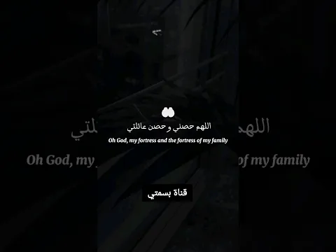 دعاء مستجاب ان شاء الله