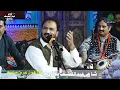 Download Lagu Mizaj Yar Jo Bigrayal | Muhataram Mumtaz Lashari | Shah Abdul Latif Bhittai Urs282|CultureDepartment