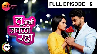 tu ashi jawali raha marathi serial full episode 2 titeeksha tawde zee yuva