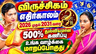 விருச்சிகம் அடுத்த 5 ஆண்டுகள் எப்படி இருக்கும்?2026 முதல் 2031 வரை 100%மாறப்போகும் தலைவிதி virchigam