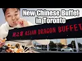New Buffet in Scarborough - Asian Dragon Buffet