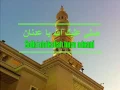 Download Lagu Solla'alaikallah huya adnani.