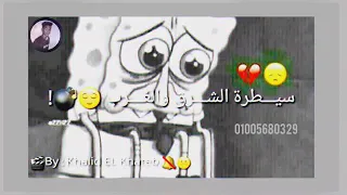 لبيا دي ارض الحرب 