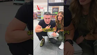 المايسترو درينك أطيب مشروب للمدرسة 