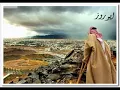 ياسعودي