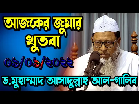 নেতা নেত্রীরা কেন মাজার মুখি