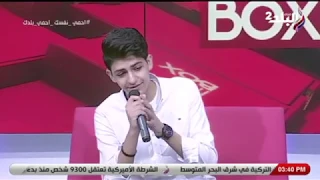  محمد نبيل  يبدع في غناء  الناس بتبان في الشدة      شاهد دندنها