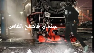 مسلم انسان بدون احساس جثمان قاطع انفاس دندنها