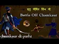 Download Lagu Remix katha | Battle Off Chamkaur | Guru Gobind Singh Ji | Chamkaur Di Garhi | Giani Sher Singh Ji