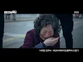 [MV] Simon Dominic(사이먼 도미닉) _ RUN AWAY (Taxidriver(모범택시) OST Part.5)