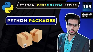 Python Packages Explained in Hindi Python Packages tutorials