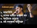 Download Lagu Zubeen Garg song 👑 Zubeen Garg Assamese songs😞Mayabini | hagor tolit hubole mon |