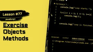 JavaScript For Beginners Practice Object Methods With Me