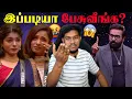 உண்மையில் யார் மேல தப்பு⁉️ Bigg Boss Tamil Season 9 TROLL | Ramya, Viyana, Vijay Sethupathi |VijayTv