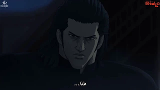 سيف النار 2018 الحلقة الاولى 2 قبضة نجم السمال 