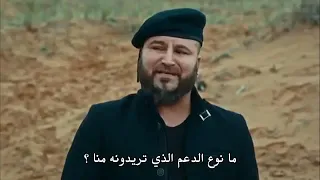 مسلسل وادي الذئاب الجزء العاشر الحلقه 43 44 مترجم العربيه 