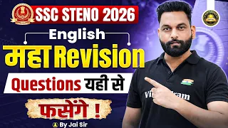 SSC STENO 2026 | SSC Steno English Maha Revision Questions | By Jai Sir
