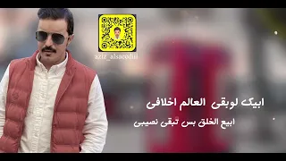 وجودك   صوت العشق   كلمات  عبد العزيز فيصل السعيدي   حصريا دندنها