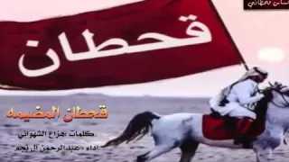 شيلة سلام مني سلامي على الرجال الحشامي 