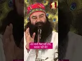 Lagu Dhan Dhan Satguru Tera hi Asra  #msggreat #derasachasauda #gurmeetramrahim #msgworld #saintmsg