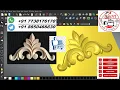 ArtCAM Tutorial how to make 3D Carving in ArtCAM 2018 Use of Tools RAIL SWEEP 3D