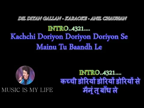 Download MP3 Dil Diyan Gallan Karaoke With Lyrics