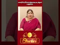 Download Lagu மனதில் நினைத்ததை நடத்தும் Powerful Devi Kali Mantra மந்திரம் #beej_mantra