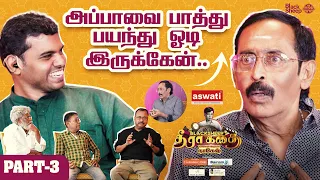 எனக்கு ஒரே பயம் ஆகிடுச்சு 🙄 | Part 3 | Blacksheep’s தீரா கதை | Blacksheep Cinemas