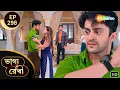 Download Lagu Bhagya Rekha - Full Episode 298 | ভাগ্যরেখা | বরুন কেন দেখালো নিজের রুদ্ররূপ? | Shemaroo Bengali