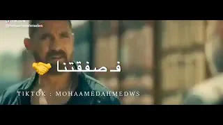 حالات واتساب هقولك ايه اللي دار بينا علي فيلم كزابلانكا شاشة سوداء2021  حالات واتساب هقولك ايه اللي دار بينا علي فيلم كزابلانكا شاشة سوداء2021