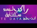 Ali Loka - Wait | على لوكا - وايت ( Official Lyrics Video ) X Ouzzy