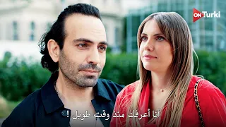 مسلسل قهوة مالحة الحلقة   اعلان   الرسمي مترجم للعربية دندنها