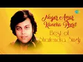 Download Lagu Best of Shailendra Singh | নাগর আমার কাঁচা পীরিত | কাছে আছো তুমি | নওল কিশোর শ্যামসুন্দর | বাংলা গান