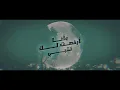 حسين الجسمي - هواه القلب (حصرياً) | 2023 | Hussain Al Jassmi - Hawah Al Galb
