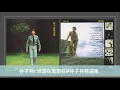 林子祥/ 世運在莫斯科@林子祥精選集