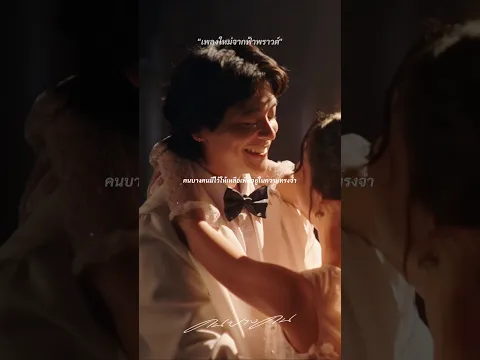 “คนบางคน“ มิวสิควีดีโอเพลงใหม่จากฟ้าพราวด์ | a new music video is on BH BrickHouse YouTube channel.